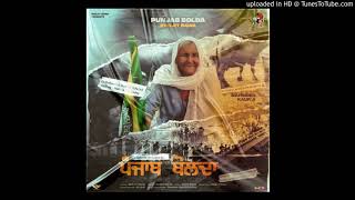Punjab Bolda - Ranjit Bawa (Full Audio)