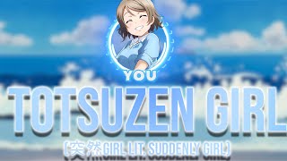 Totsuzen GIRL (突然GIRL lit. Suddenly GIRL) - You Watanabe【FULL】 |【Color Coded + Lyrics】✦【ENG/ROM/KAN】