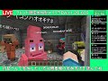 【参加型】謎解き脱出ワールド『廃刑務所からの脱出』で遊ぼう！【minecraft統合版】