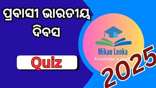 prabasi bharatiya divas 2025 quiz/NRI day quiz odia