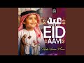 Eid Aayi