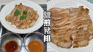 这块猪颈肉人生高光时刻❗️