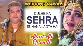 Ahad Ali Khan Qawwal | New Qawalis | Dulhe Ka Sehra Suhana Lagta Hai