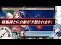 【初心者さん、初見さん歓迎】瑞鳳lv175終了　ブルネイとか行きます　【艦これ　ショートランド】