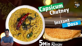 குடைமிளகாய் சட்னி \u0026  தோசை | Instant Dosa \u0026 Capsicum Chutney | CDK 825 | Chef Deena's Kitchen