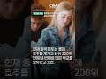 글로벌 순위 상위 50위 안에 든 캐나다 대학은 캐나다