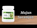 majun suranjan benefits uses dosage u0026 side effects in hindi