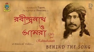 Rabindranath O Amra Behind The Song