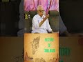 தமிழ்நாட்டுக்கு ஒரு வரலாறு கிடையாது. dr kantharaj interview about ponniyin selvan ps1 newston