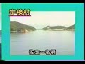 【海岸30】【宇検村】屋鈍　この「かごしま映像百科デジタルコンテンツ」のご利用に際しては，必ず概要欄のリンクをご確認ください。