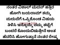 kannada kathegalu 14 ನಾದಿನಿಯ ಮೇಲೆ ಆಸೆಯಿಂದ ಅವಳು ಮಲಗಿದ್ದಾಗ ತಪ್ಪು ಮಾಡಿದೆ ಭಾವ...