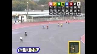 飯塚オート 九スポ杯  第6R 予選