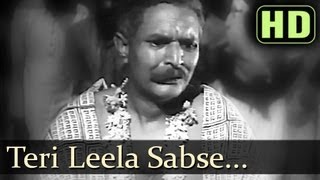 Teri Leela Sabse Pyaari - Sadhana - Vasant Choudhary - Parakh Songs
