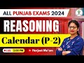 Calendar (P-2) | Reasoning | Class-5 | All Punjab Exams 2024 | Harjeet Ma'am | Success Tree Punjab