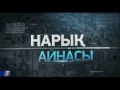 Нарық айнасы. Жамбыл облысындағы мұнай зауыты тәулігіне 30 тонна өнім шығарады