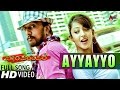 Viraparampare | Ayyayyo | Hd Video Song | Sudeep | Arindita Ray | Suzzane D'Mello | Akash Talapatra