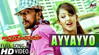 Viraparampare | Ayyayyo | Hd Video Song | Sudeep | Arindita Ray | Suzzane D'Mello | Akash Talapatra