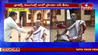 New Year 2021 Celebrations in Vijayawada | hmtv News