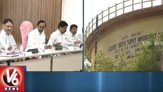 CM KCR Holds Review Meet With Officials On Mission Bhagiratha Works | V6 News