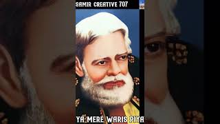 new WhatsApp status video !! dewa Sharif ki new qawwali status !! waris pak ki new qawali status !!