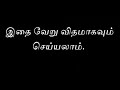 $ tamil chinthanaiyalar தமிழர் சிந்தனையாளர் ஒரு நாள் விழிப்புணர்வு அடைவது காலத்தின் கட்டாயம்