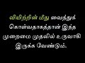 $ tamil chinthanaiyalar தமிழர் சிந்தனையாளர் ஒரு நாள் விழிப்புணர்வு அடைவது காலத்தின் கட்டாயம்