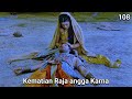 Gugurnya Karna Dalam Perang Mahabharata | Kisah Mahabharata