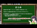 【イタリア語】近過去と半過去の違い。スッキリ理解できるよう解説【30時間目】文法 会話　レッスン