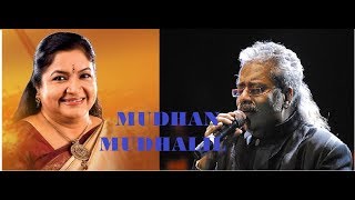 Mudhan Mudhalil Paarthen- Aahaa- Lyrical video cover