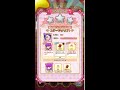 キュアぱず　☆4剣崎真琴　レベルmax