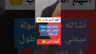 ندعيلك ربي