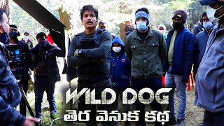 Wild Dog Movie Special Making Video | Nagarjuna | Ali Reza | News Buzz