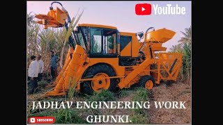 Sugarcane Harvester, India || Jadhav Engineering Works, Ghunki , Kolhapur - 9373532074