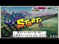 てふてふの【ミストトレインガールズ】♯６９　防具宝珠検証動画！武器より奥が深い・・。