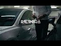 주차장 운영 스마트하게 완벽하게 — 아이디스 ai 주차 유도 시스템