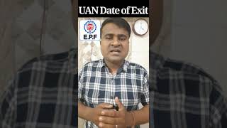 कितने दिन बाद DOE डाल सकते हैं? UAN Date of Exit | if date of exit is not updated in uan #Shorts