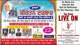 LIVE MAHAAN KIRTAN DARBAR VILLAGE :- BEHRAM SHARISHTA, JALANDHAR 18-01-2020