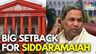 Breaking News | Big Setback For Siddaramaiah In Karnataka High Court In Land Case | Muda Scam