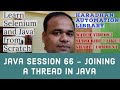 Java #66 -  Joining a Thread in Java