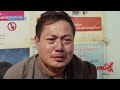 မယ်ချို အပိုင်း ၅ mal cho episode 5 full episode mrtv 4 ဇာတ်လမ်းတွဲ