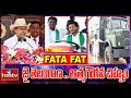 FATAFAT 40 News | Telugu News Headlines | 2-06-2023 | hmtv