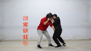 形意拳重收：你练得形意拳，跟古代不一样