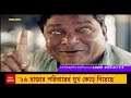 sandeshkhali মেঝে খুঁড়তেই বোমা বন্দুক বিস্ফোরকের খোঁজে অত্যাধুনিক যন্ত্র নিয়ে সন্দেশখালিতে এনএসজি