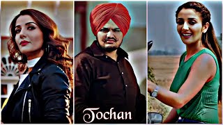 Tochan (Slowed & reverb) | Sidhu Moosewala 🥵 || Xml Status❤ ||Efx Status 💫|| Tochan Song Status 💪