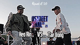 [DSTREET FINAL]  Round of 20  [HeoRin vs TaeVong]