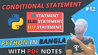 #12 Python Bangla Tutorial | Conditional Statement in Python.