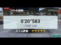 ドリスピ ta仮面スピリッツチャレンジ 20230615