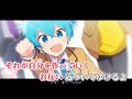 【カラオケ】マブシガリヤ／すとぷり【off vocal】