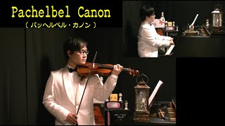 Pachelbel Canon　パッヘルベル・カノン　ドラマ『Ｇ線上のあなたと私』の劇中で、バイオリン教室の 久住眞於 先生（桜井ユキ）が残念ながら演奏を中止してしまった曲です。　国立音楽大学