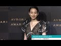 のん、透け感たっぷり！深vネックで美デコルテも　「bvlgari avrora awards 2019」